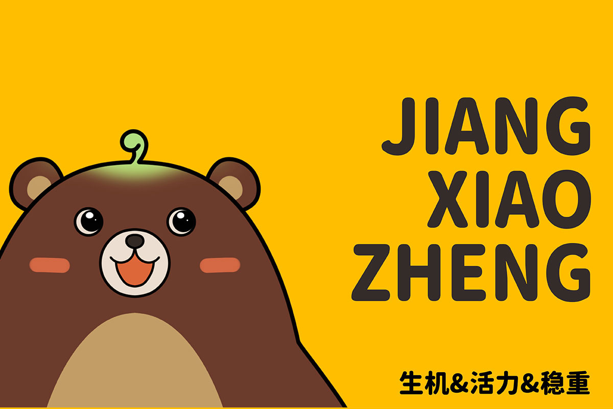 ���F(tu��n)��I(y��)���YС��Ʒ��IP�������������O(sh��)Ӌ(j��)����ͨ�����O(sh��)Ӌ(j��)