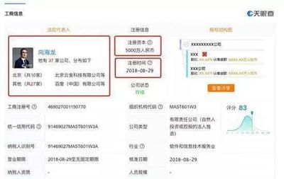 度鏈落戶海南，專注區塊鏈研發與票務代理服務創新