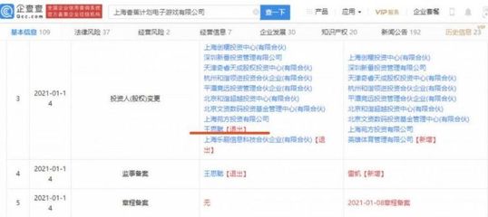 王思聰退出香蕉游戲，曾主導LPL賽事運營的光輝歲月