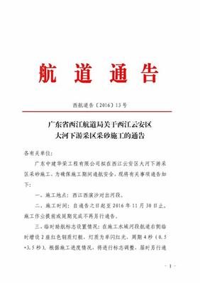 聚豐廣源眾神召喚(0.1折超爽版)加盟費用、行業(yè)前景與發(fā)展趨勢及禮儀服務(wù)分析