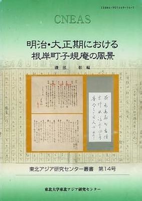 金幣模式游戲代理加盟與票務代理服務 雙軌并行，拓展盈利新渠道